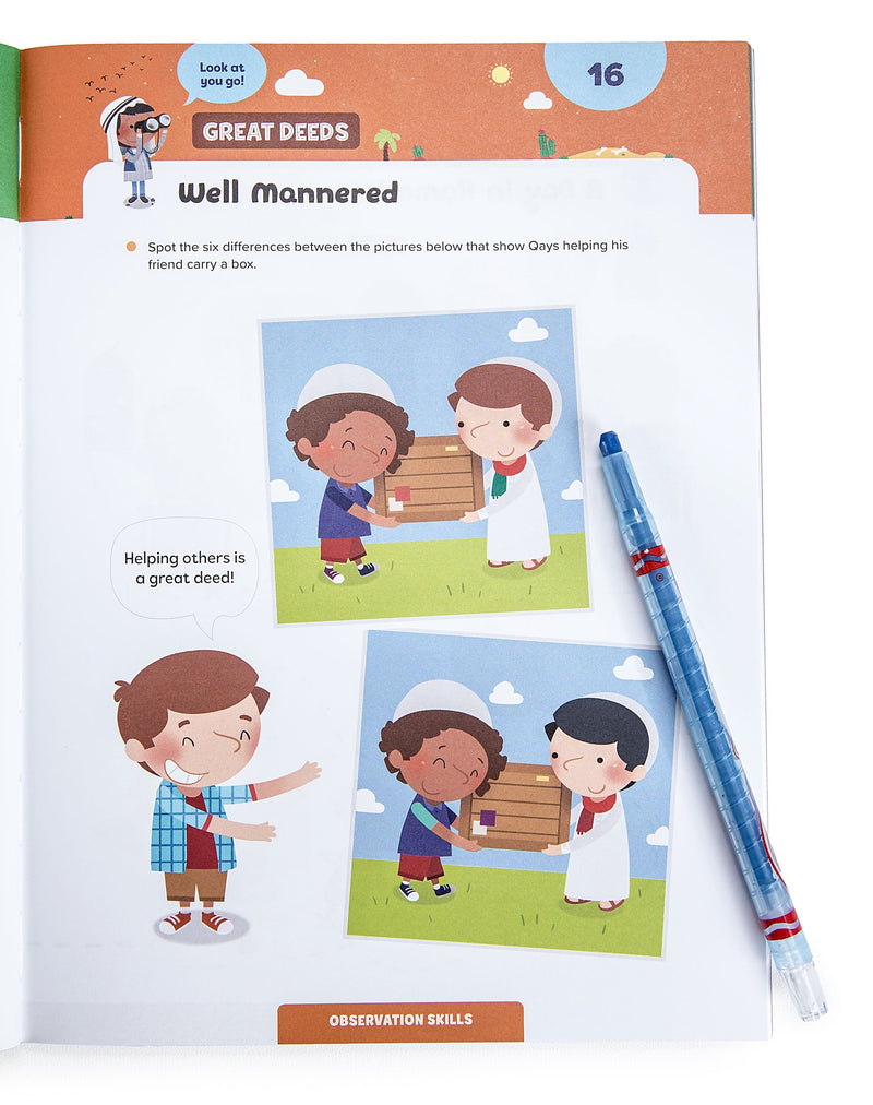 Ramadan Activity Book (little kids)