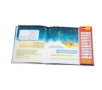 Ramadan Story Sound Book For Children