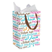 Eid Creations - Font Eid Gift Bags